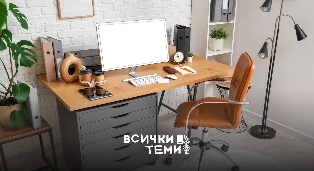 аксесоари за бюро