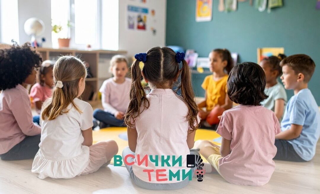 Защо да избереш училище с малки класове за твоето дете?