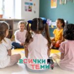 малки класове в училище