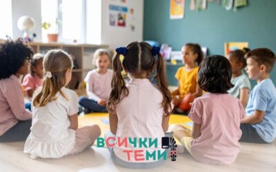 Защо да избереш училище с малки класове за твоето дете?