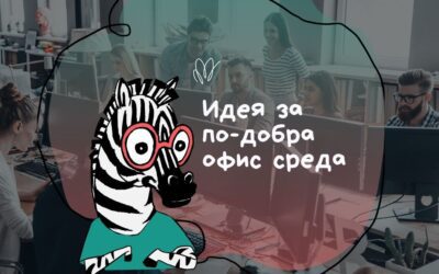 Вендинг автомат за напитки: практично решение за по-добра среда в офиса