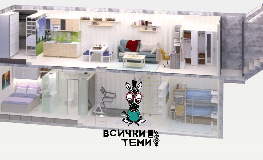 Бункер – модерното решение за сигурност, когато подготовката има значение