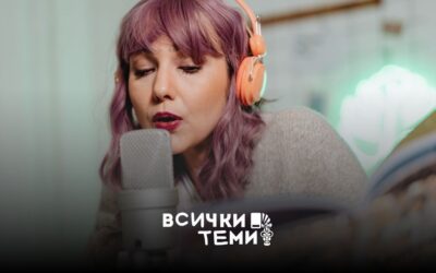 Как функционира гласът и защо вокалната техника е толкова важна за младите певци?