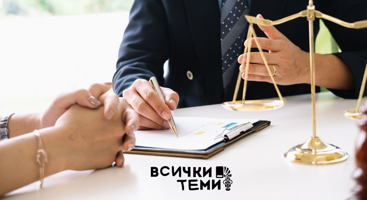 кредитни консултации или преговори с банка