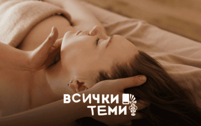 Head Spa – какво представлява и как да изберем подходящо преживяване?