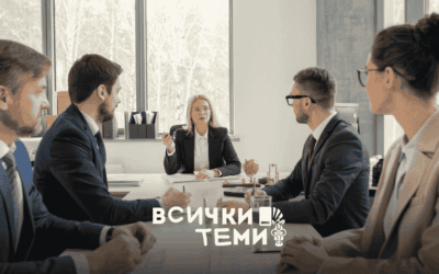 Счетоводна къща в София – Как да изберем надежден партньор за своя бизнес?
