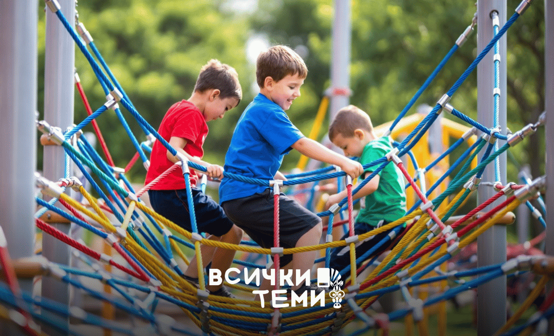 Мрежова площадка за игра: Най-добрите идеи за малки и големи открити пространства