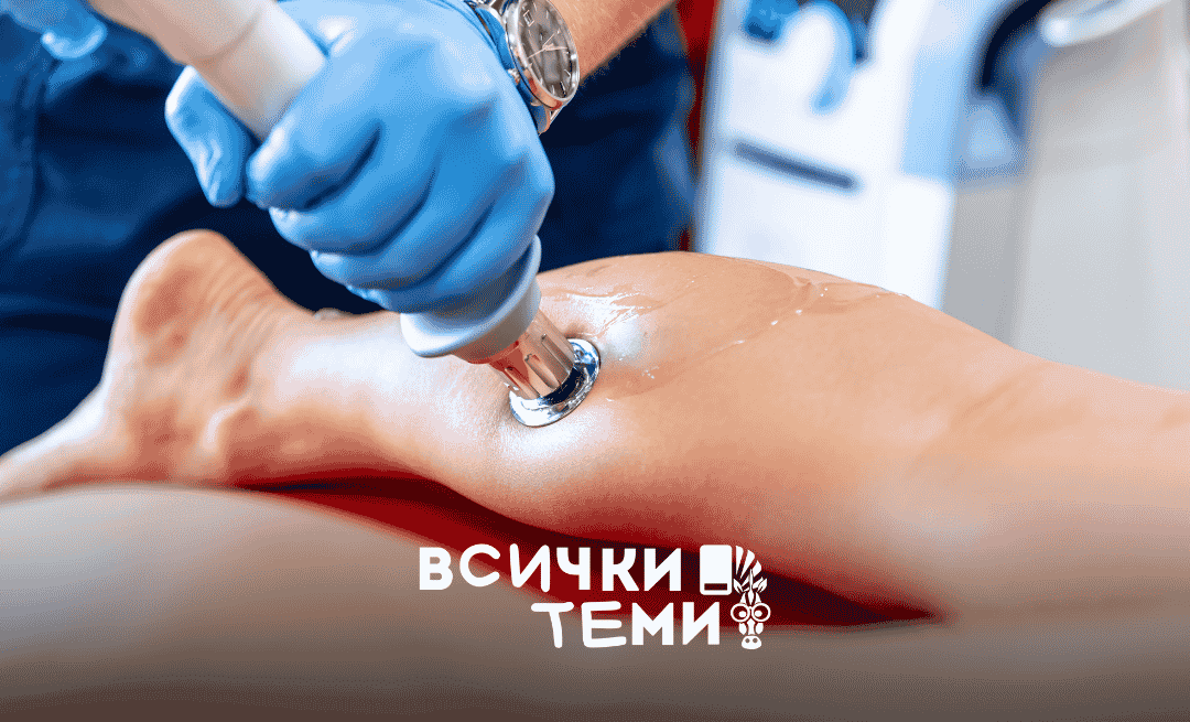 Лазерна терапия по време на почивка: Как да съчетаем възстановяването с истински отдих?