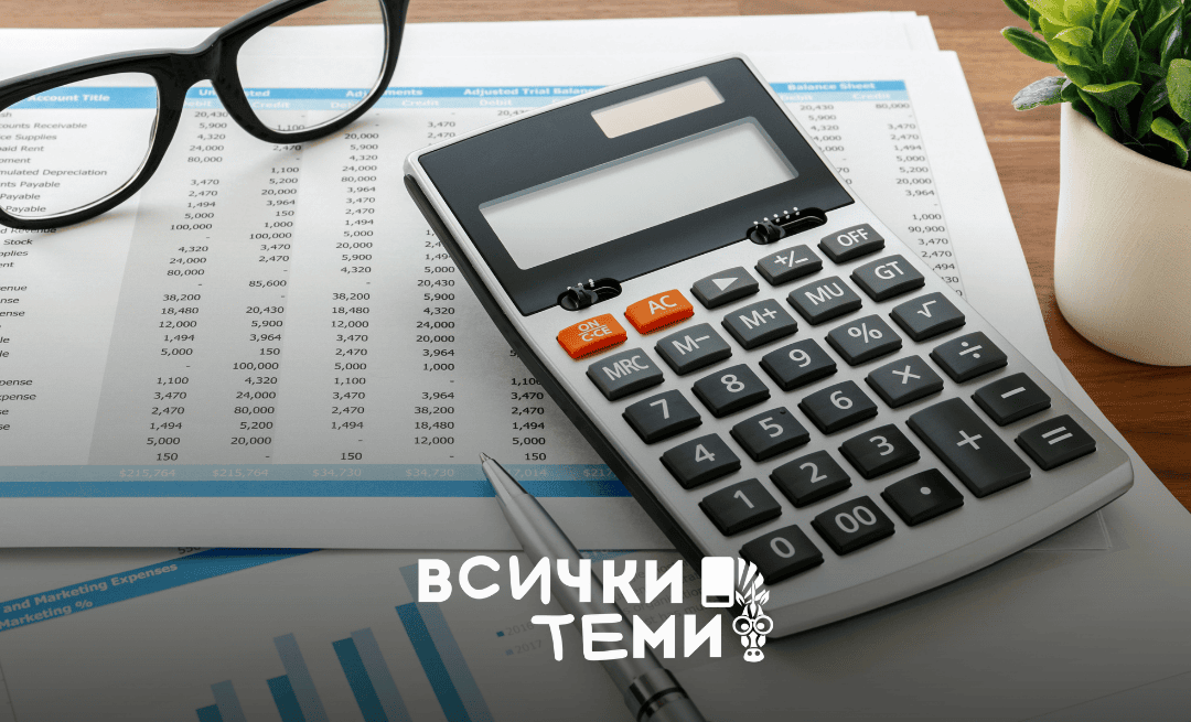 Цени на счетоводни услуги за малки фирми – месечни разходи и оферти
